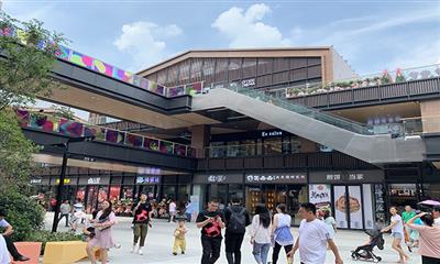 龙湖商业第30座商场开业，闵行星悦荟正式亮相上海