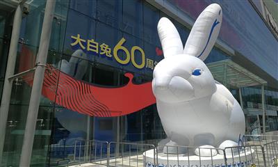 “大白兔”来北京了，60周年巡展北京站落址富力广场