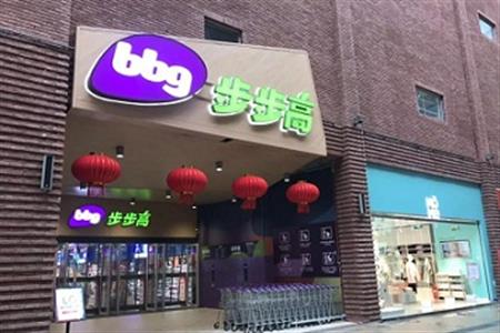 湖南超市品牌盘点：带你认识不一样的本土“超市王”