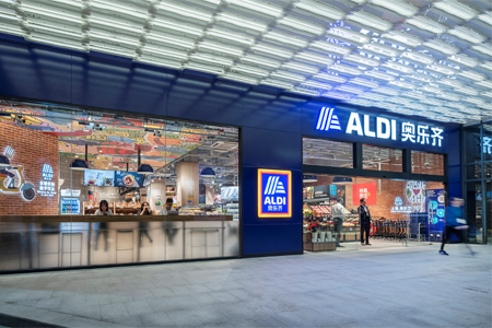 对市场表现满意   ALDI奥乐齐计划在中国开更多线下店
