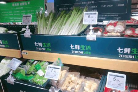 T11生鲜超市首家社区店9月30日正式开业 营业面积近1000㎡