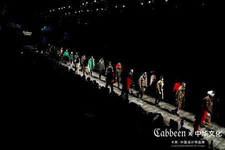 再度压轴登陆上海时装周， Cabbeen卡宾以中华文化领衔国潮“壵”气出圈