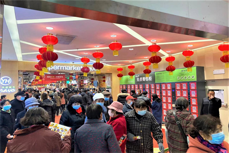 永辉超市正式进驻青海，首店西宁吾悦广场店开业