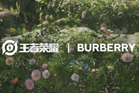 奢侈品牌Burberry与腾讯“王者荣耀”手游合作