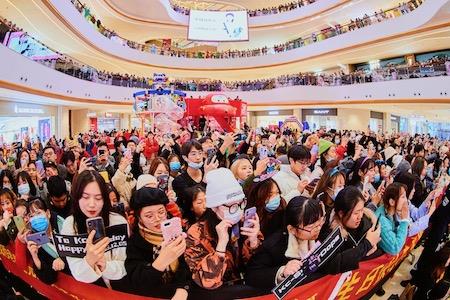 客流突破29万，龙湖杭州西溪天街1周年庆上演年度流量大戏
