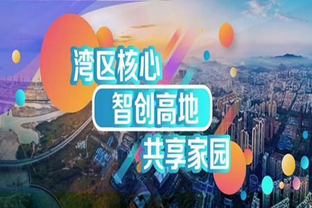 深圳宝安区发放2亿元消费券 涵盖美食、购物、文旅等多个方面