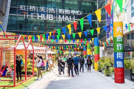 “五五购物节”买买买攻略出炉 上海购物中心活动有点儿多