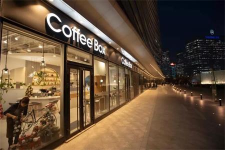连咖啡北京大规模关店 全国首家形象店已经撤店