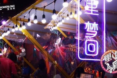 闵行购物节系列活动“方圆七里”综合文化夜市活动正式启幕