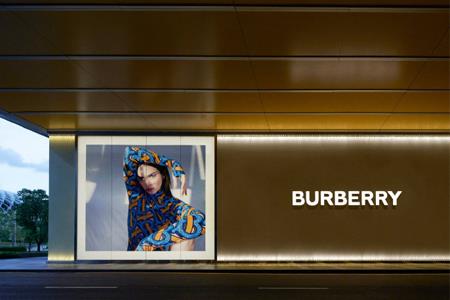 Burberry携手腾讯推出首家社交零售精品店