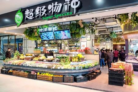 永辉超市回购永辉云创20%股份 后者重回上市公司体系