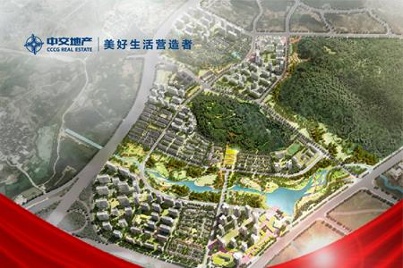 中交地产拟为贵阳73万㎡特色小镇项目设立项目公司