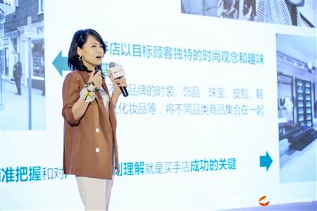 MUSEE名见创始人杨莎莎荣获第15届商业地产节「金坐标」两项大奖