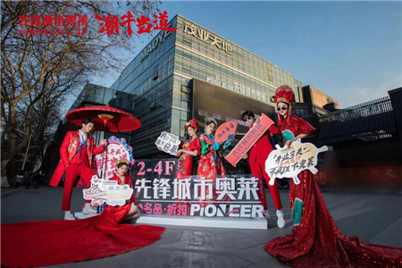 南京再添城市奥莱  茂业天地引进先锋奥莱1月22日正式开业