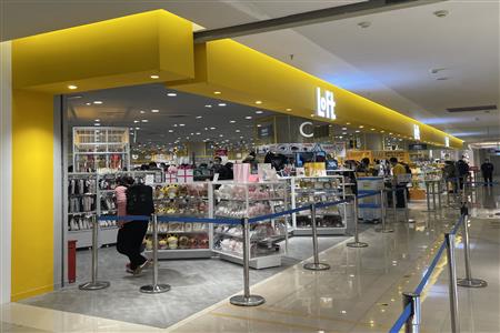 LOFT西南首店于1月29日在成都双楠开业