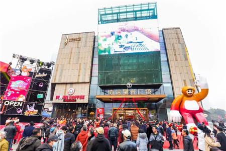 存量商业改造范本 重庆永川协信星光广场为城市更新赋能