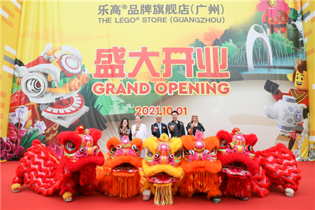 全球最大乐高品牌旗舰店在广州开业！娱乐式零售概念首进中国