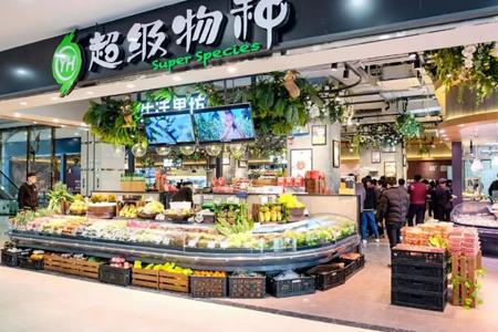 超级物种重庆、深圳门店接连闭店 永辉回应：回归超市主业