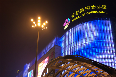 天津滨海新区商业发展繁荣年多个购物中心2021年开业你期待吗