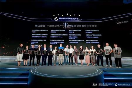 广州百信广场斩获年度商业地产营销创意团队奖 “超级IP”计划新鲜出炉