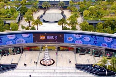 深圳皇庭广场年内销售额已超10亿 最高单日客流近16万