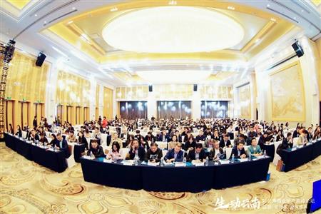 正向的力量 | 洞见2021 云南商业地产高峰论坛正式启动！
