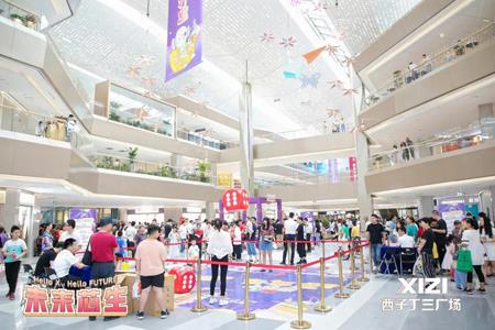 杭州西子丁兰广场6月26日开业 山姆会员店开业半年会员达8万名