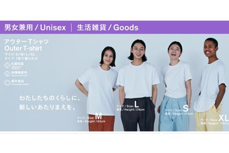 日本全家推出Convenience服装系列 涵盖68种产品