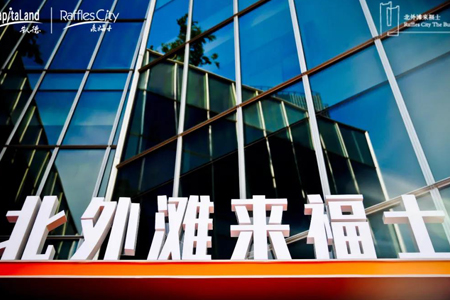 上海7月商业大事件：北外滩来福士开业 太古拿地