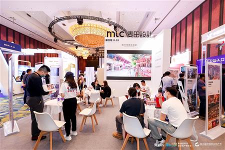 麦田设计携手2021云南商业地产高峰论坛 共赴商业新未来
