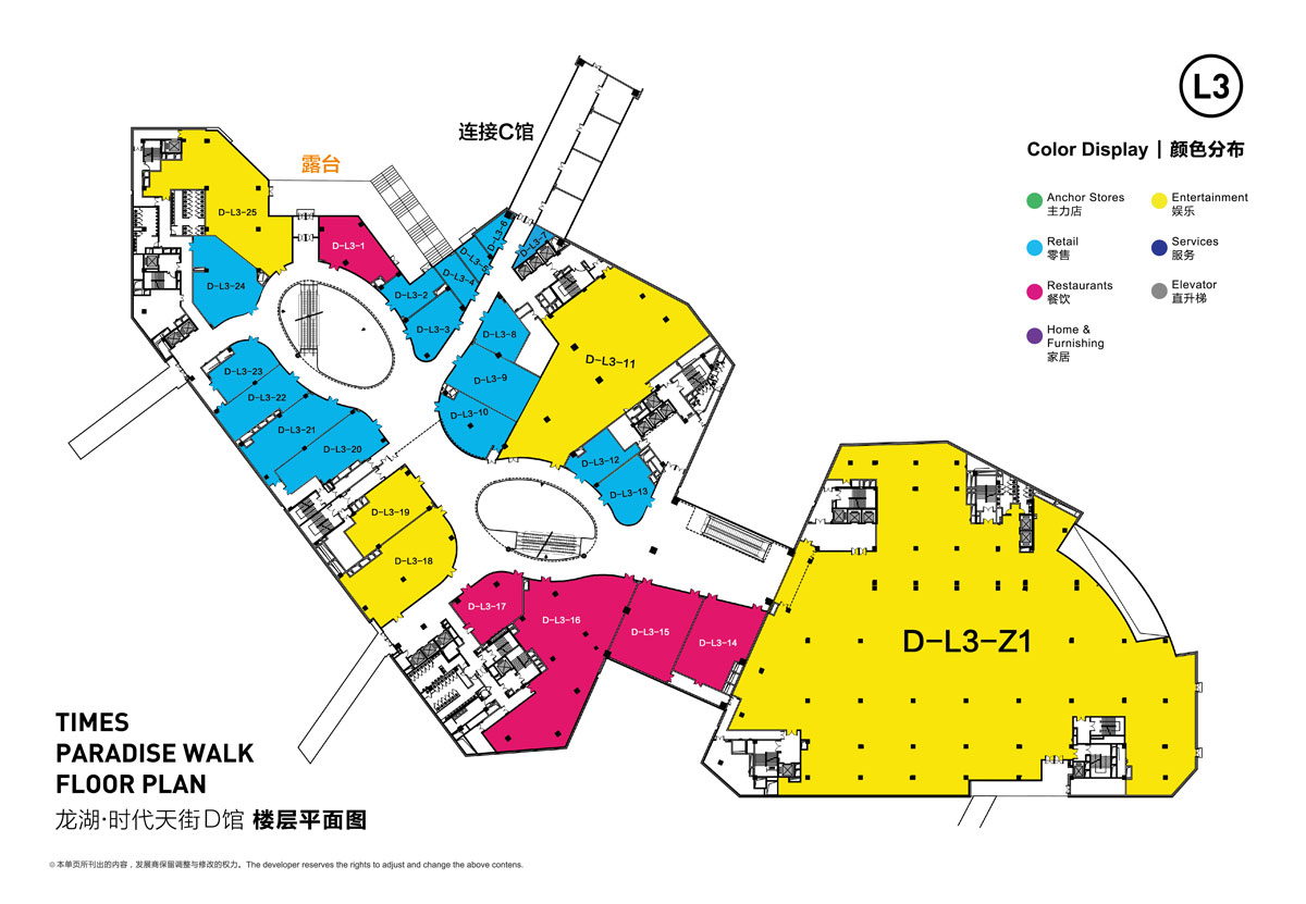 赢商品鉴之龙湖时代天街d馆_赢商品鉴_赢商网