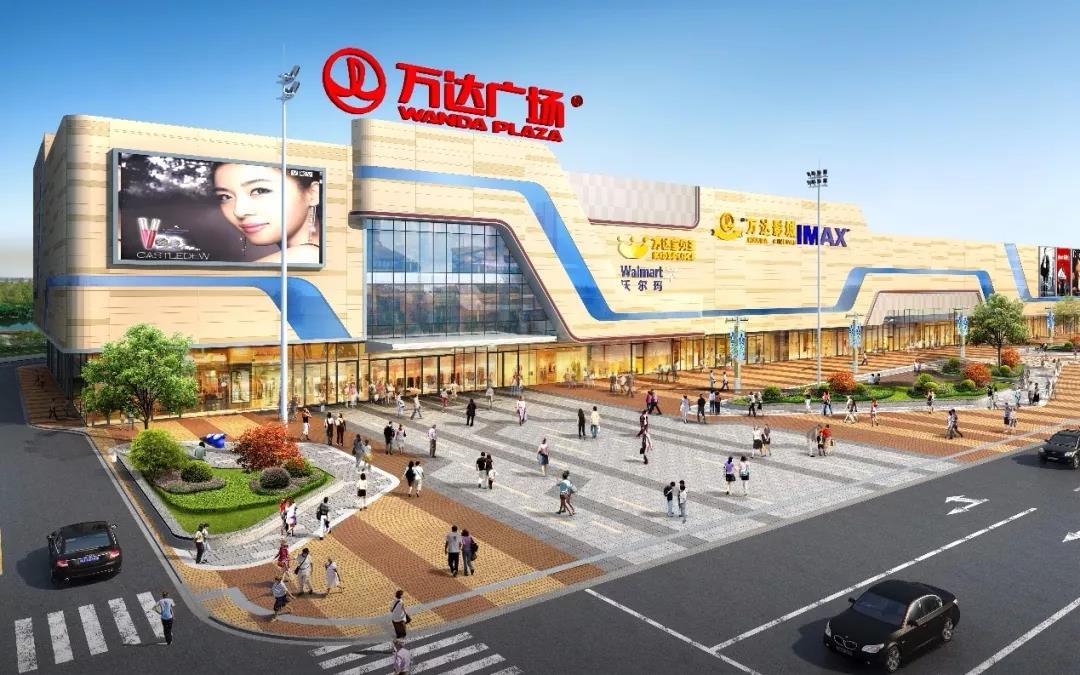 东营东城万达广场7月12日开业 利群超市、苏宁易购等入驻