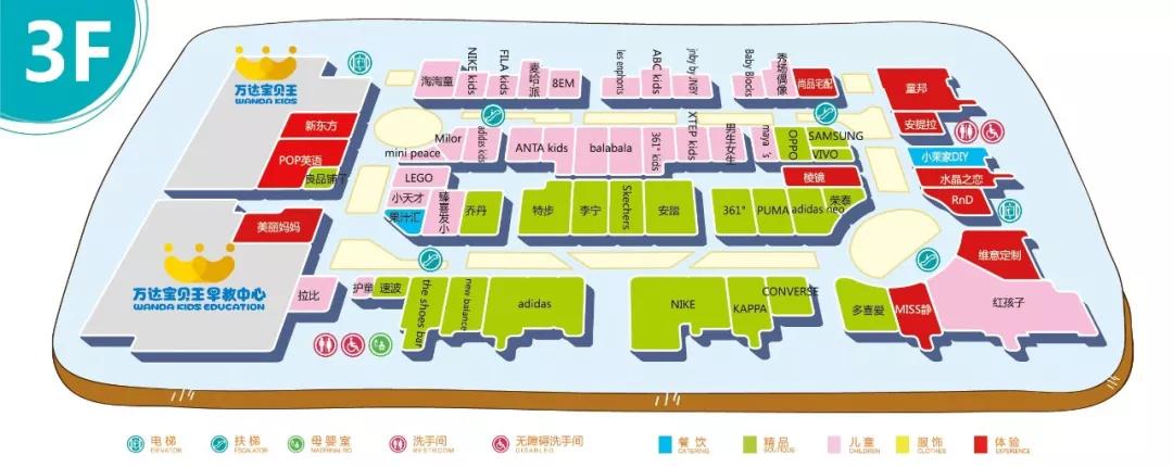 开封万达广场9月28日开业 永辉超市,优衣库,苏宁等262个品牌入驻