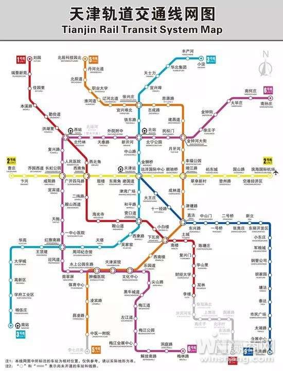 天津二号线地铁站点图片