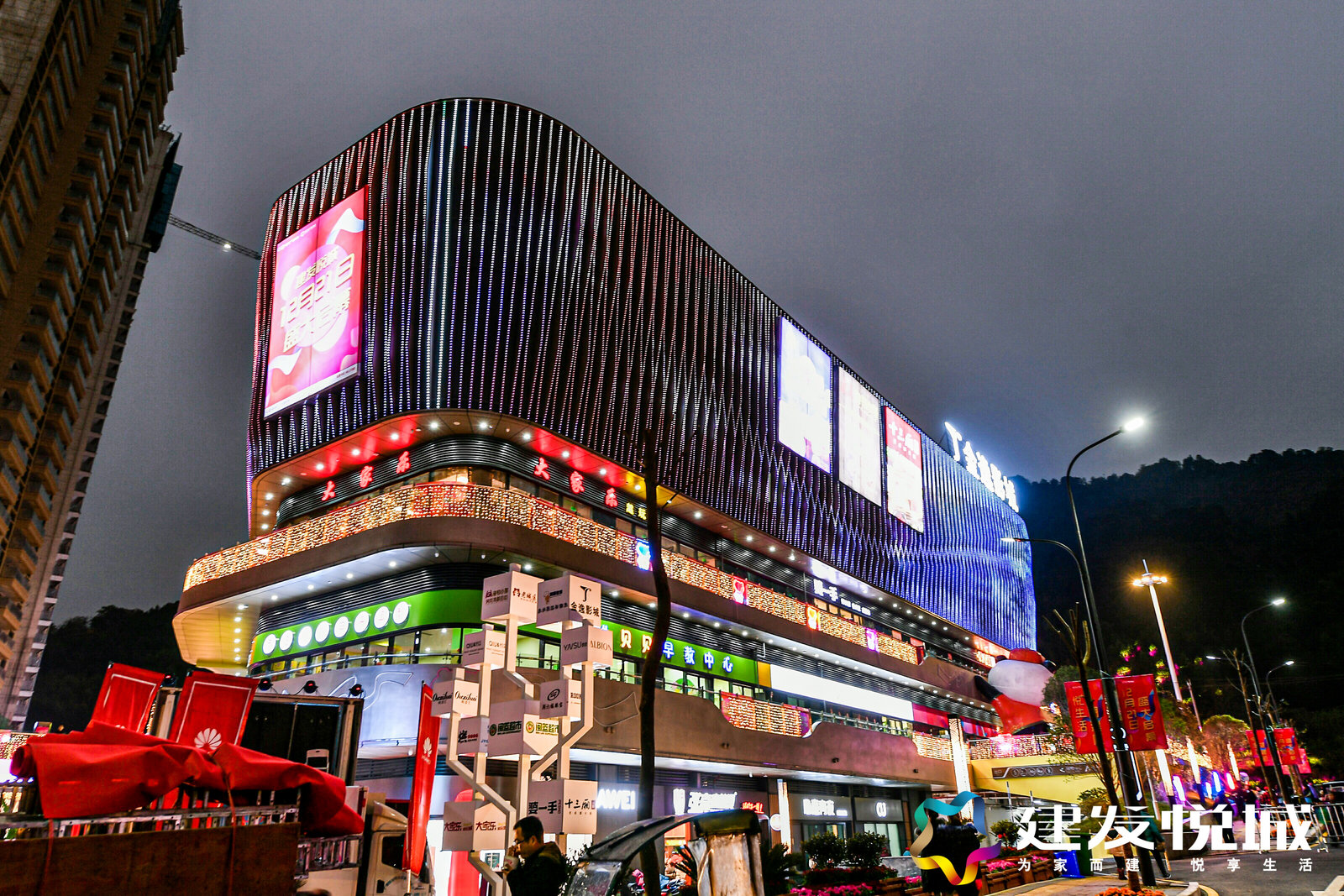 建瓯建发悦城购物中心12月21日开业客流突破10万人次