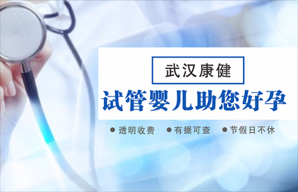 四川试管婴儿报销政策是什么样的(四川试管婴儿费用大约多少2021年)-第2张图片-鲸幼网