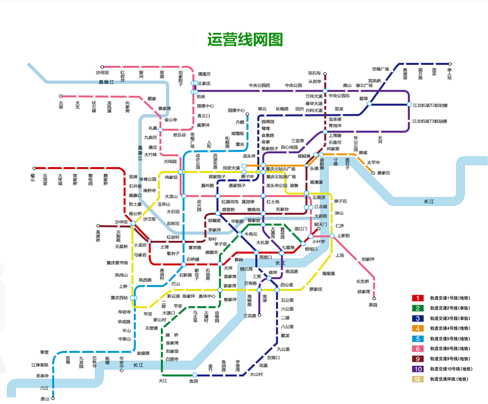 重庆轻轨高清地图图片