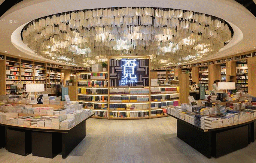 大良覔书店图片