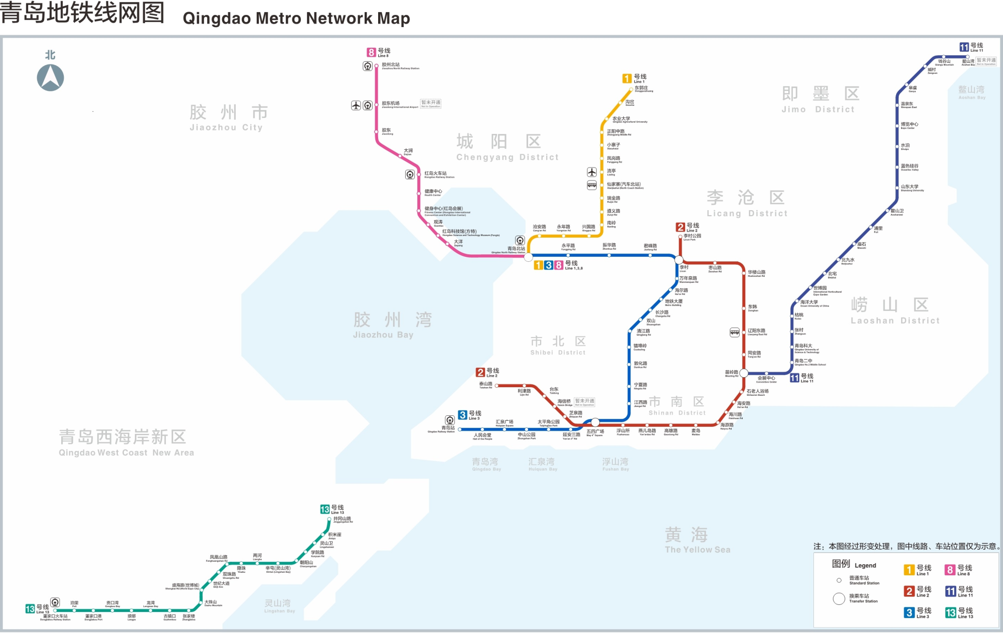 青岛地铁1号线全线贯通超10座换乘站联通岛城五区