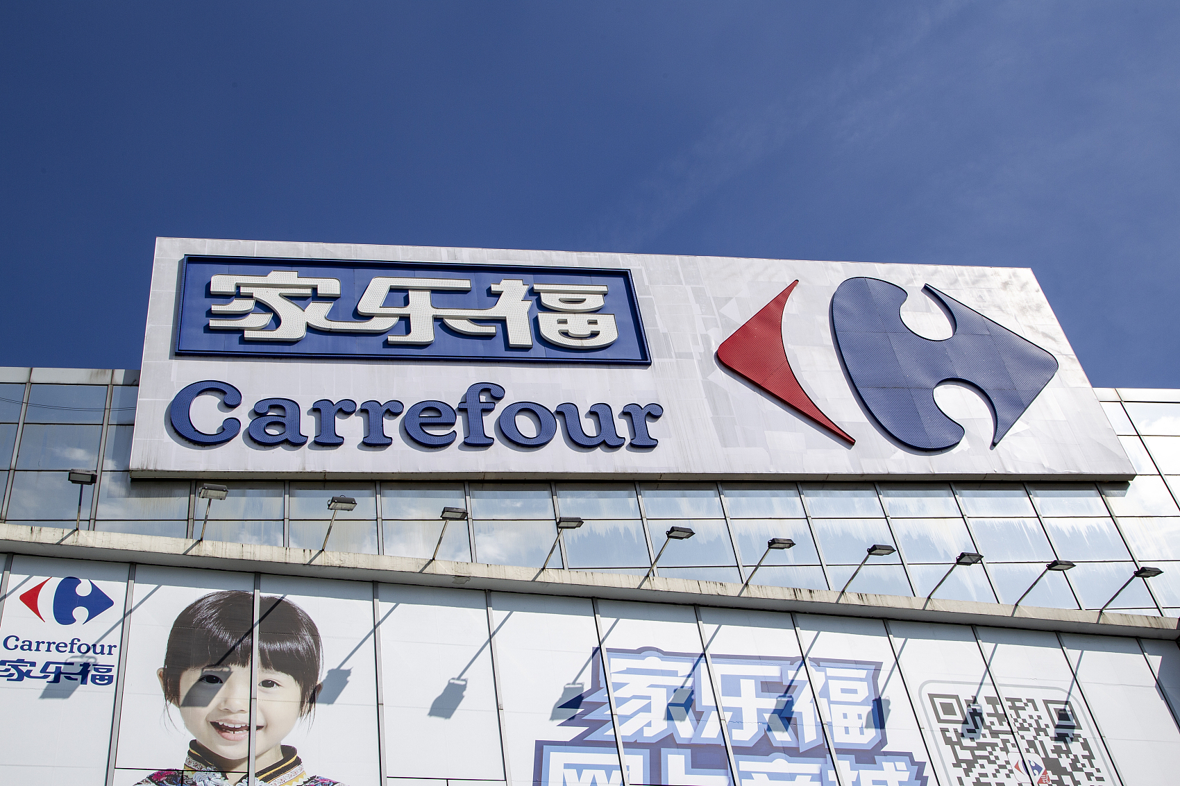 零售一周要闻:家乐福计划q4开出首家会员店 天猫,京东618预售业绩亮眼
